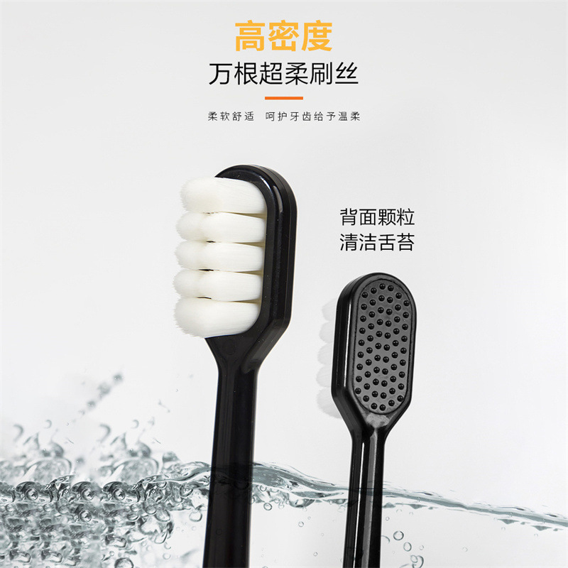 納米萬(wàn)毛牙刷軟毛高級(jí)獨(dú)立成人超細(xì)超軟家用孕婦月子牙刷廠(chǎng)家批發(fā)