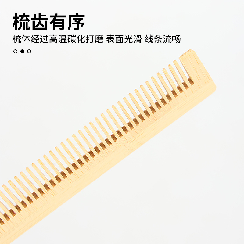 廠(chǎng)家直供 竹制平板梳子酒店民宿一次性日用品竹子梳子